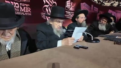 הגר"ד לנדו בכנס של 'מיר': "אפילו בן ישיבה או אברך אחד לא יגוייסו לצבא | צפו