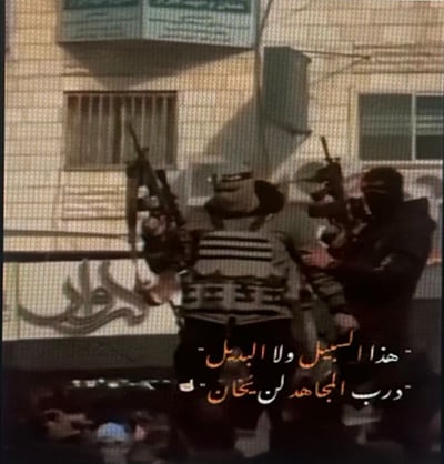 התוכן המסית ברשת