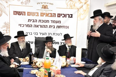 "תושבי העיר ובניה, זוכים לכתובת רוחנית והלכתית מאחדת ומאירה בלב העיר"