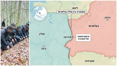 מיקום המערות | מהגרים עומדים בשורה ביער לאחר שנעצרו ביציאתם מהמנהרה לפולין