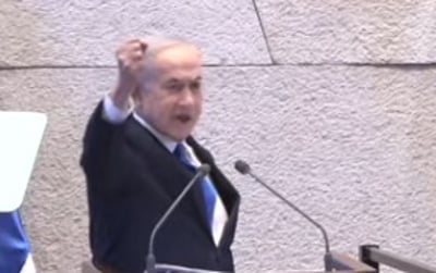 נתניהו בנאומו, מניף את ידו