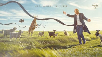 פרויקט 'גשר' ומוטי וייס בביצוע מלהיב במיוחד: "ניגון הקוזאק"