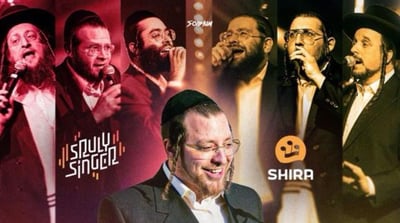 מוכנים לפורים? שרולי זינגר וחברים בסט ריקודים מלהיב במיוחד