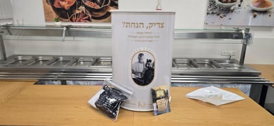 מרגש: עמדת תפילין משטרתית לע"נ רס״ר אורי דנינו ורס״ר אדיר זוארס