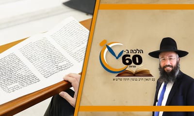 לא שמע מילה אחת בקריאת מגילת אסתר - מה יעשה? • צפו