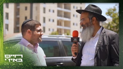 מעדיף לרקוד בחתונה או ללכת ל'שבעה'? | כך ענו אנשי ירושלים • צפו