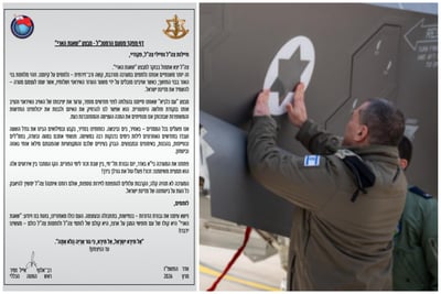 "אני מלא גאווה וביטחון" | האגרת המיוחדת ששיגר הרמטכ"ל לחיילי צה"ל