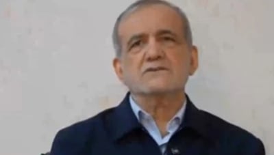 פזשכיאן בנאום המצולם