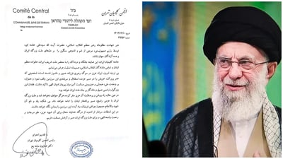 הצורר חמינאי - מכתב הניחומים  נציג הקהילה היהודית הומאיון סאמה יח' נג'אף אבדי, 