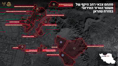 "הקריה של טהרן" הופצצה: צה"ל תקף את המתחם הצבאי הענק של המשטר האיראני - עם חיילים רבים