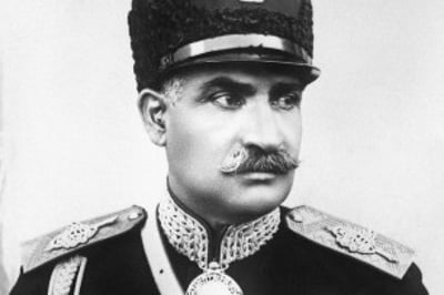 השאה רזא שאה פהלווי