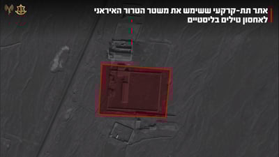 תיעוד מתקיפות צה"ל בלב טהרן: הושמדו אתרי אחסון טילים מעל ומתחת לקרקע
