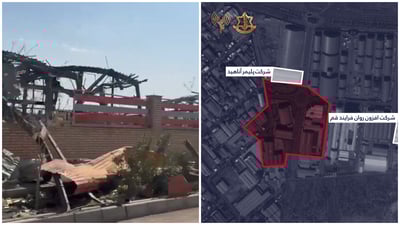 חדל מלתפקד: קומפלקס הכימיקלים "שימי אזאר ג'אם" במחוז קום הושמד