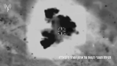 התקיפה בלבנון 