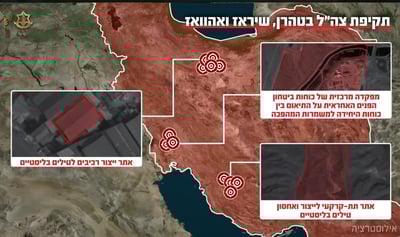 בטהרן, שיראז ואהוואז במקביל: צה"ל ממשיך לתקוף את המשטר האיראני