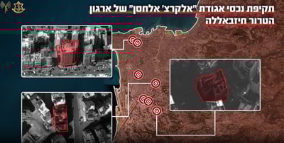 תקיפת מקורות המימון של חיזבאללה; הושמדו נכסים של 'אלקרצ' אלחסן'