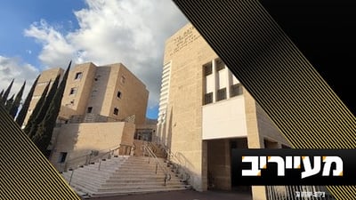 המסר של רה"י בגלל המעצר העצוב - ודברי התוספות על המלחמה • מעייריב