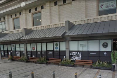 קניון הדר בירושלים