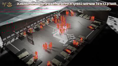 מהשעות האחרונות: צה"ל מפרסם תיעודים מחיסולים ממוקדים של כוחות באסיג' | צפו