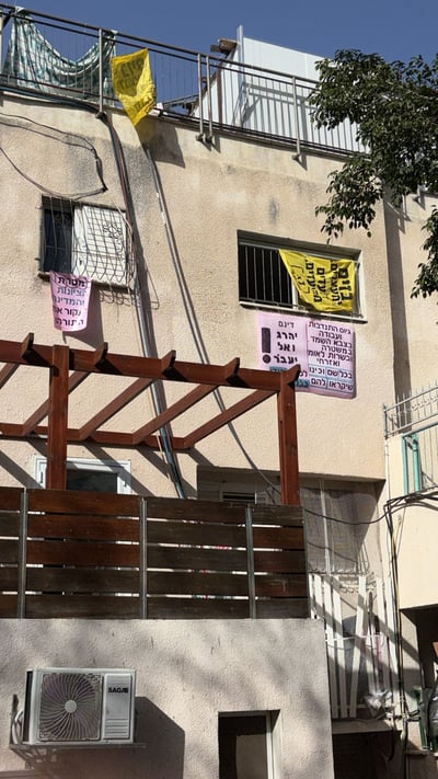 השלטים שנתלו