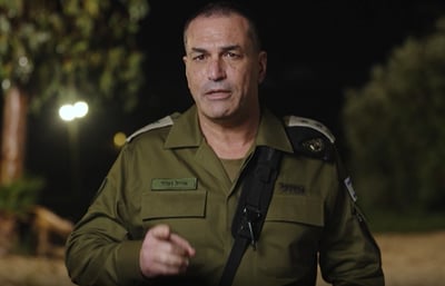 הרמטכ"ל הערב