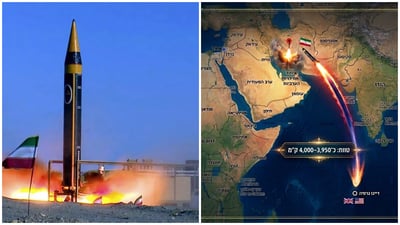 טווח דמיוני - חורמשהר-4