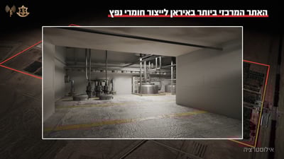 צה"ל מציג: הושמד אתר ייצור חומרי הנפץ הגדול ביותר באיראן | כך זה נראה מבפנים