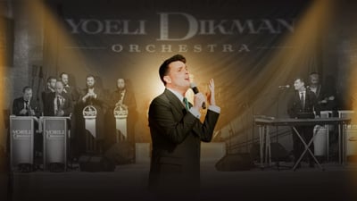 קובי ברומר, יואלי דיקמן ומקהלת נשמה שרים MBD