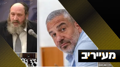 הגרא"מ קירשנבוים תוקף את ינון מגל והפטריוטים: "שורפים את הזמן" | מעייריב