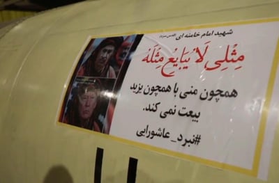 עם תמונה של טראמפ על הטיל: משמרות המהפכה בסרטון לעגני חדש