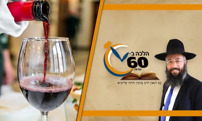 היין בליל הסדר חייב להיות בצבע אדום; ואם היין הלבן יותר משובח מהאדום? • צפו 