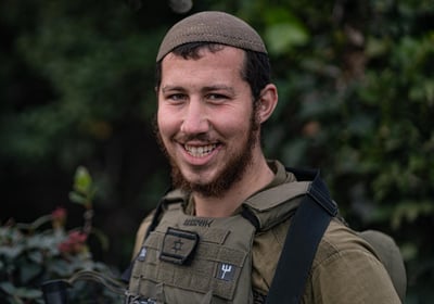 סמל משה יצחק הכהן כץ הי"ד