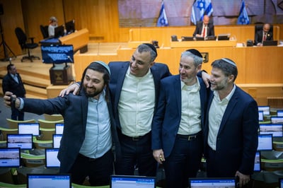 אישור תקציב 2026