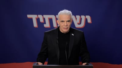 הצהרת יאיר לפיד