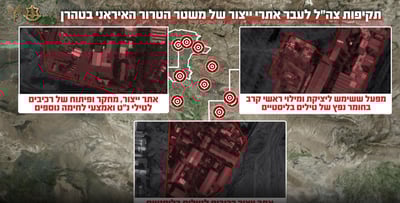 צה"ל הנחית שוב מכה קשה למפעל הטילים האיראני | אלו היעדים שהותקפו