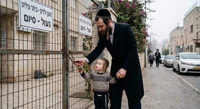 חוזרים ללימודים?