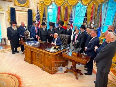 פגישת העסקנים עם הנשיא טראמפ