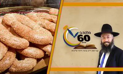 קניית חמץ אחר הפסח במקום שאומר שמכר חמץ ואין תעודה • צפו