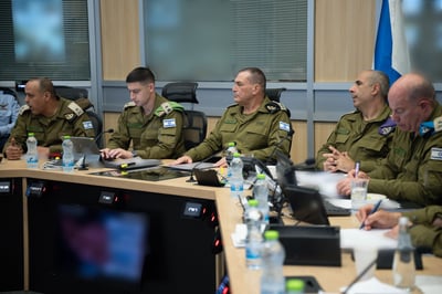 הרמטכ"ל בהערכת מצב היום