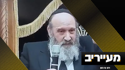 הגרא"מ קירשנבוים מצליף בבחורי הישיבות: "מתייחסים אליכם כמו ילדות בנות 5" | מעייריב