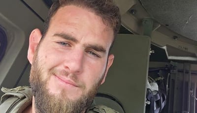 רס״ם אייל אוריאל ביאנקו ז"ל