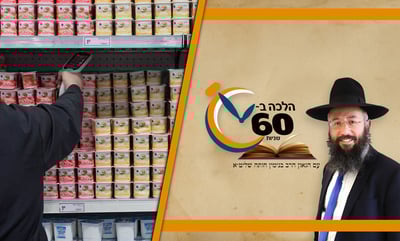 שלח את חברו לקנות עבורו, וכעת רוצה לשלם לו יותר - האם זה ריבית? • צפו 