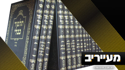 פרויקט בלעדי וראשון מסוגו: מה לומדים בזמן קיץ בישיבות, והאם יש הבדל בין השונאים למחבלים? • מעייריב