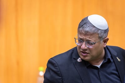 השר בן גביר