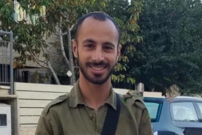 רס"ל לידור פורת הי"ד