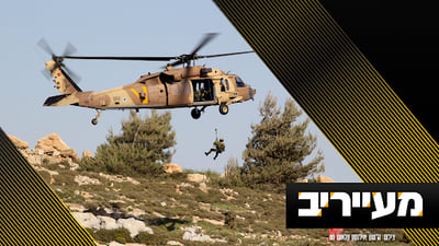 "נחים באמצע המסלול, ומקסימום יגמרו אותו בחושך. בשביל זה יש פנסים או ירח" | מעייריב