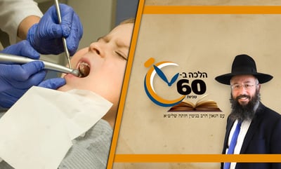 מתי מותר לגבר לעשות ניקוי שיניים אצל שיננית? • צפו 