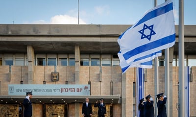 יום הזכרון בכנסת