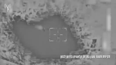 תקיפת המשגר