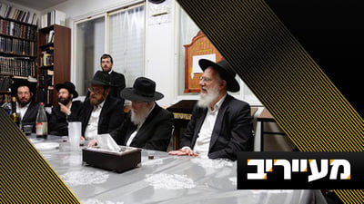 "התלמיד" של הגר"א דויטש ייסד כולל חדש - הגר"י זלושינסקי בירך | מעייריב